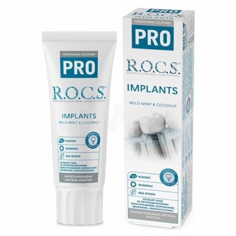 R.O.C.S. Pro Implants Toothpaste, Зубная паста
