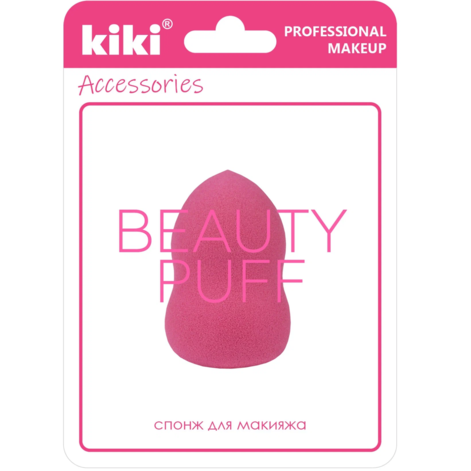 Kiki Makeup Sponge Beauty Puff, Губка для макияжа в форме груши