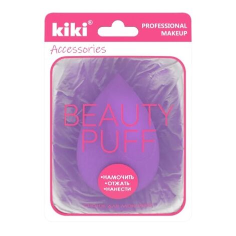 Kiki Makeup Sponge Beauty Puff, Meikkisieni